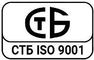 СТБ ISO 9001